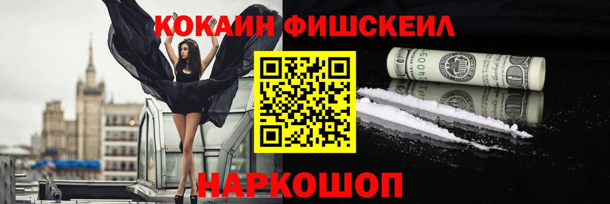 даркнет сайт  Вход с VPN  Лабытнанги  COCAIN Перу  Кокаин Fish Scale 