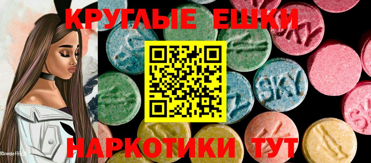 ЭКСТАЗИ louis Vuitton  ЭКСТАЗИ  Лабытнанги  Вход с VPN  Ecstasy 280 MDMA 
