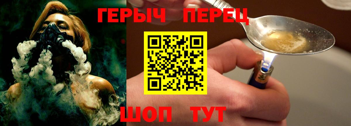 Лабытнанги  Героин белый  Вход с VPN 