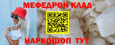 ешки Донецк