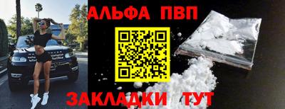 ешки Донецк