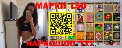 эйфоретик Заводоуковск