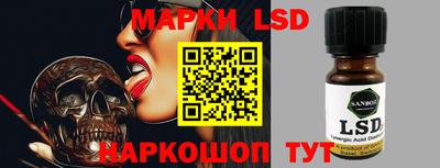 ешки Донецк