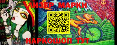 ешки Донецк