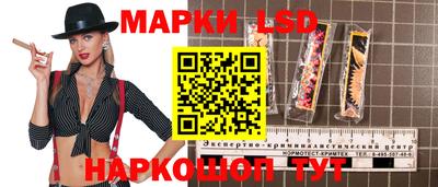 марки nbome Дубна