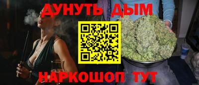 ГАЛЛЮЦИНОГЕННЫЕ ГРИБЫ Жуковский