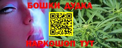 ешки Донецк