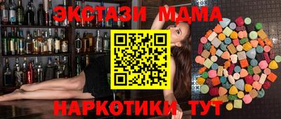 марки nbome Дубна