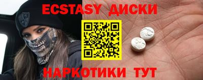 эйфоретик Заводоуковск