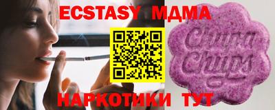 ГАЛЛЮЦИНОГЕННЫЕ ГРИБЫ Жуковский