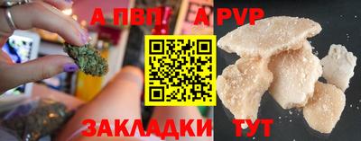 ешки Донецк