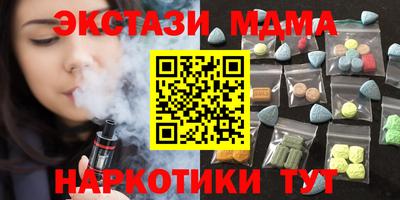 тгк Донской