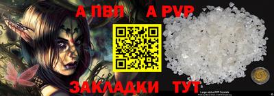 эйфоретик Заводоуковск