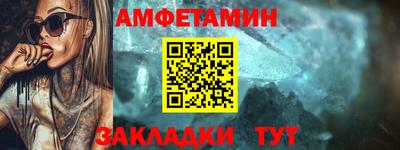 ешки Донецк