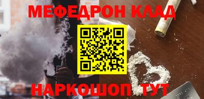 ешки Донецк
