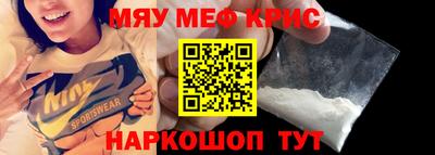 ешки Донецк