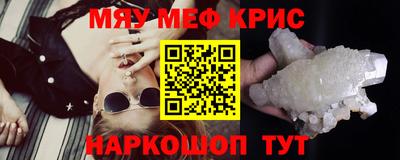 ешки Донецк
