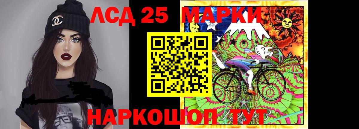 Лабытнанги  LSD-25 экстази ecstasy  Вход с VPN  LSD-25 экстази  Лсд 25 экстази ecstasy 