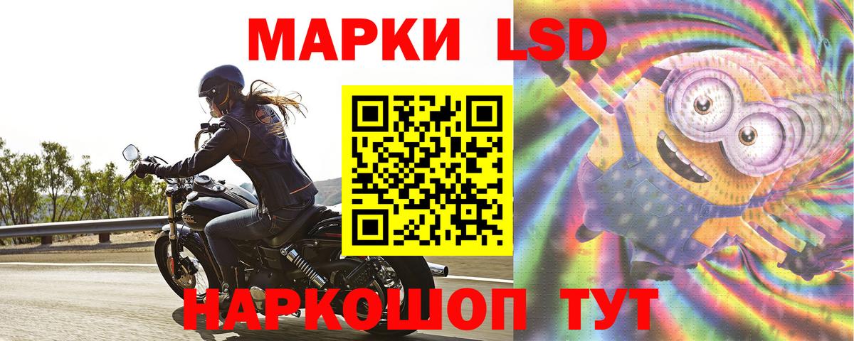 ЛСД экстази кислота Лабытнанги