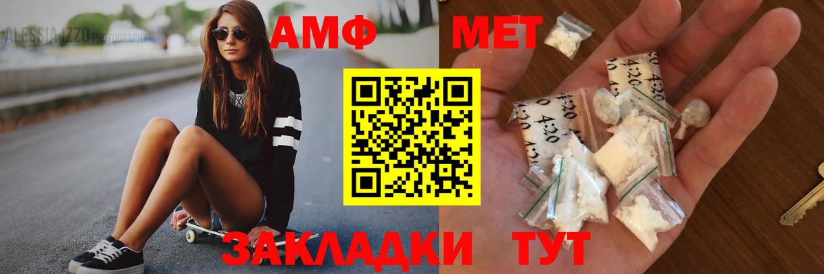 Метамфетамин  Первитин винт  Вход с VPN  Лабытнанги  Первитин винт 
