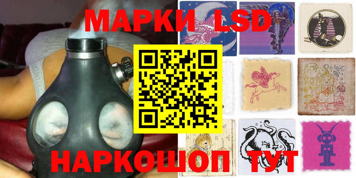 Марки NBOMe  Марки 25I-NBOMe 1,8мг  Вход с VPN  Марки 25I-NBOMe 1,8мг  Лабытнанги 