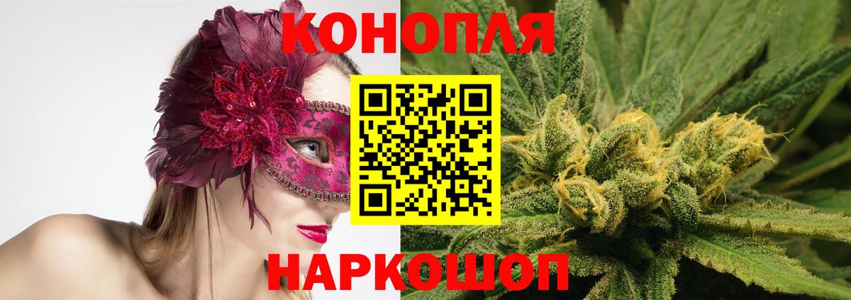 Конопля план  Марихуана семена  Лабытнанги  Вход с VPN  Бошки Шишки AK-47 